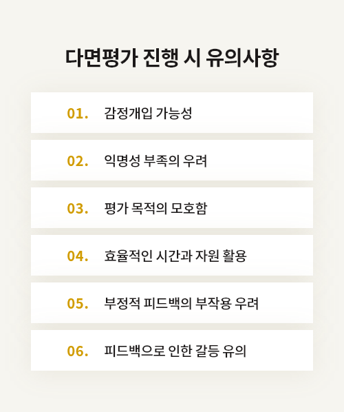다면 이미지