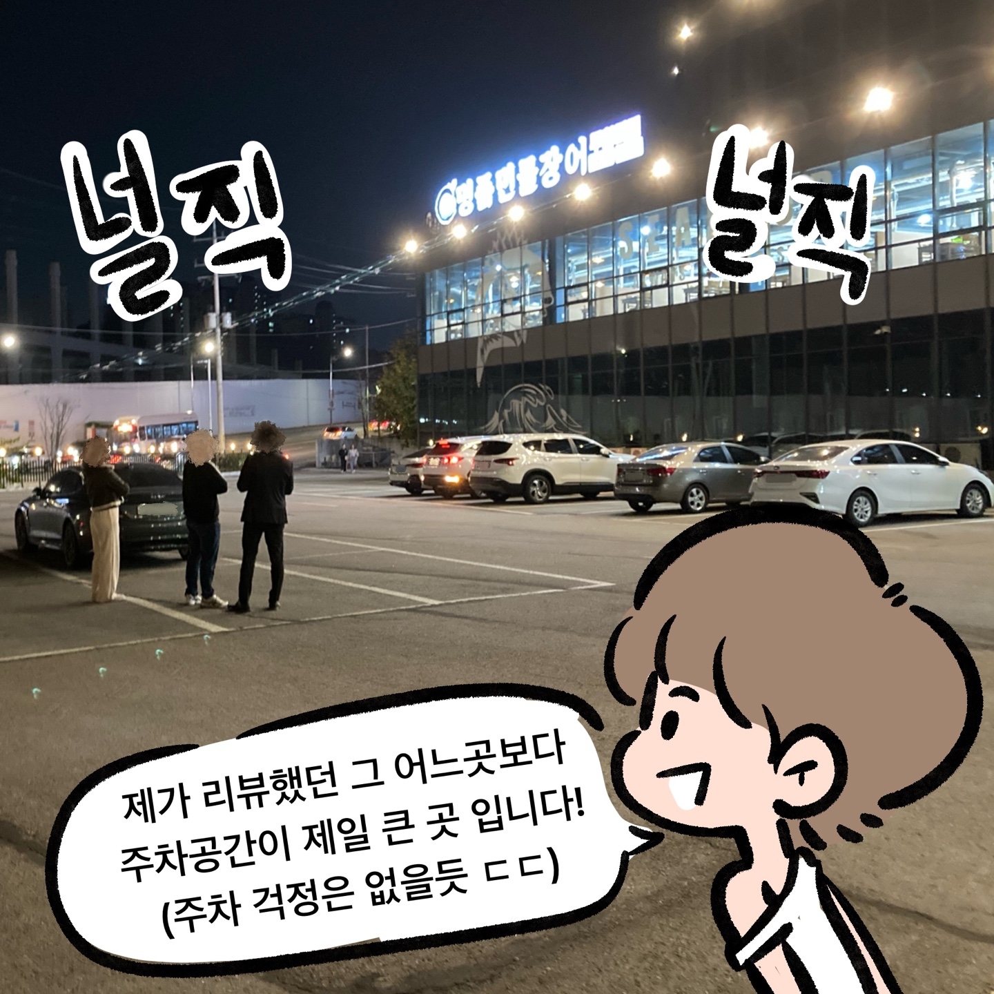 4화 처음본명품민물장어에서 장어구이를 배터지게 먹다!