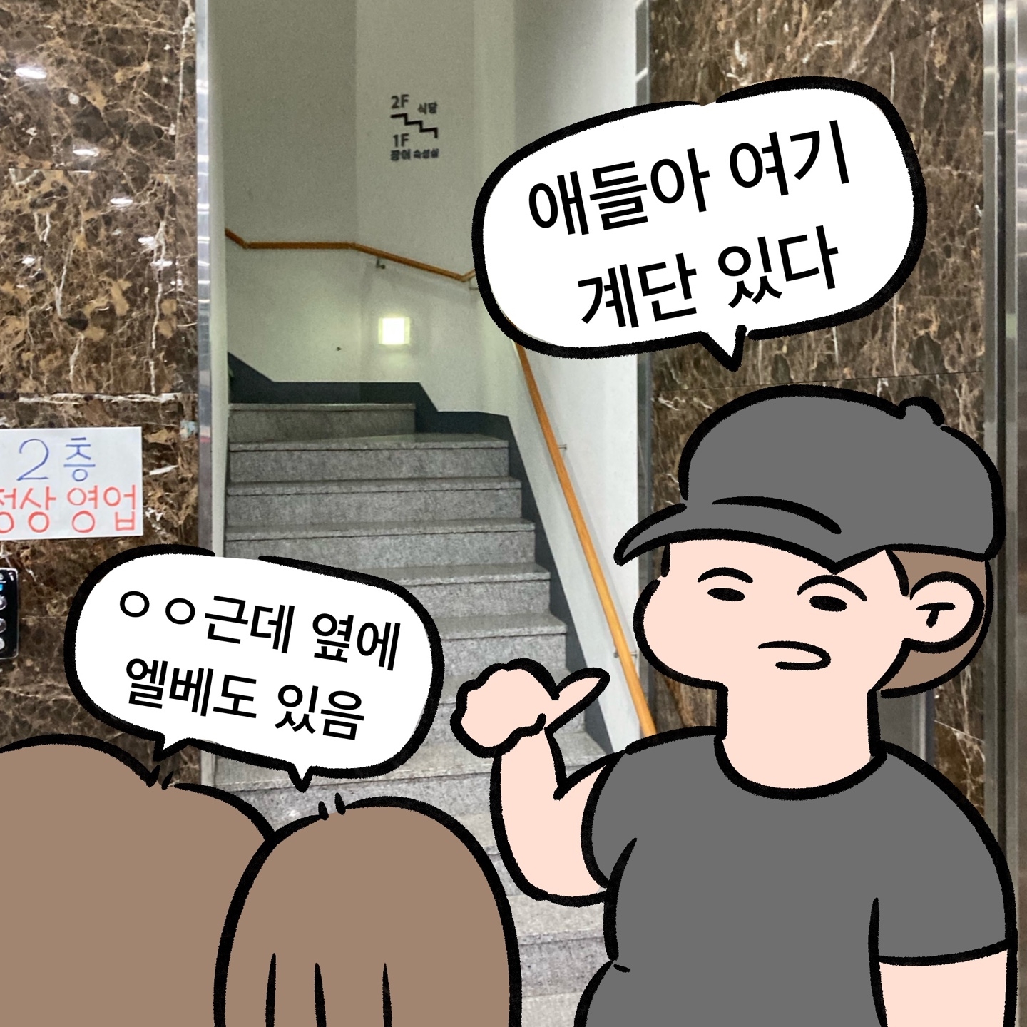4화 처음본명품민물장어에서 장어구이를 배터지게 먹다!