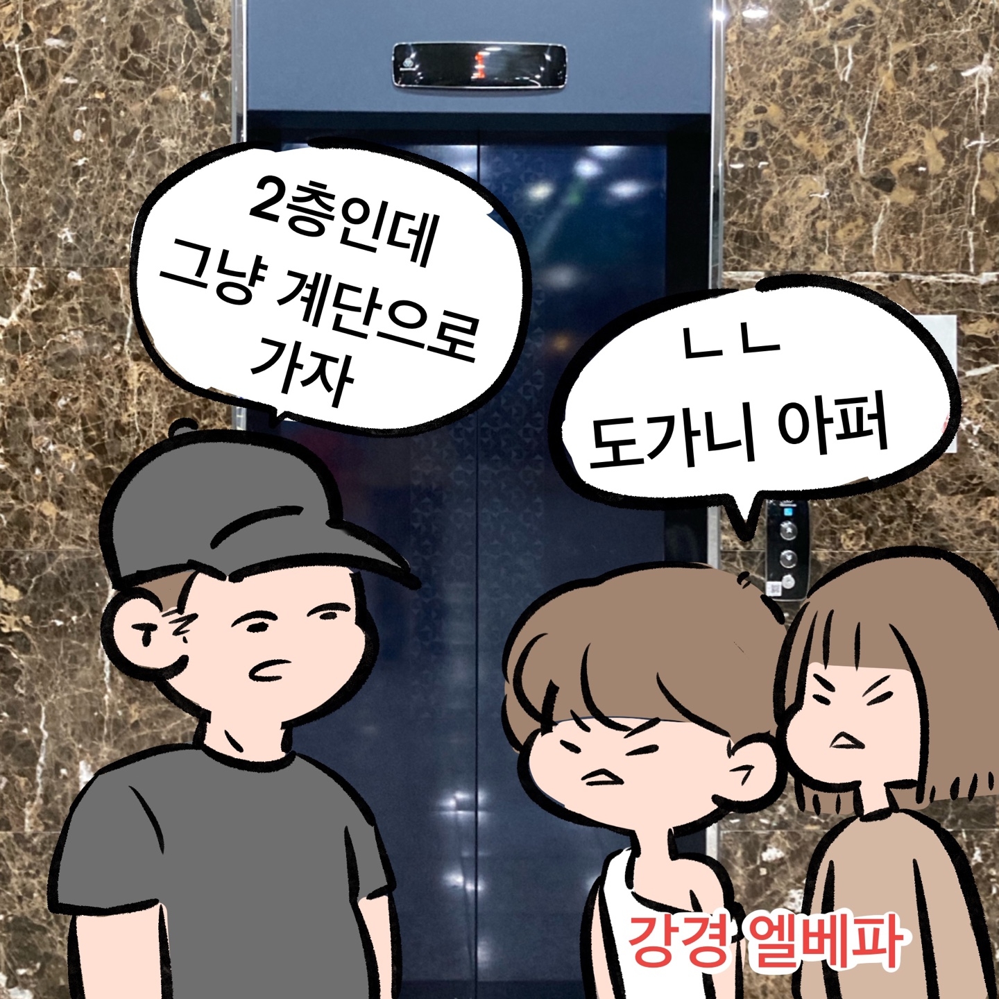4화 처음본명품민물장어에서 장어구이를 배터지게 먹다!