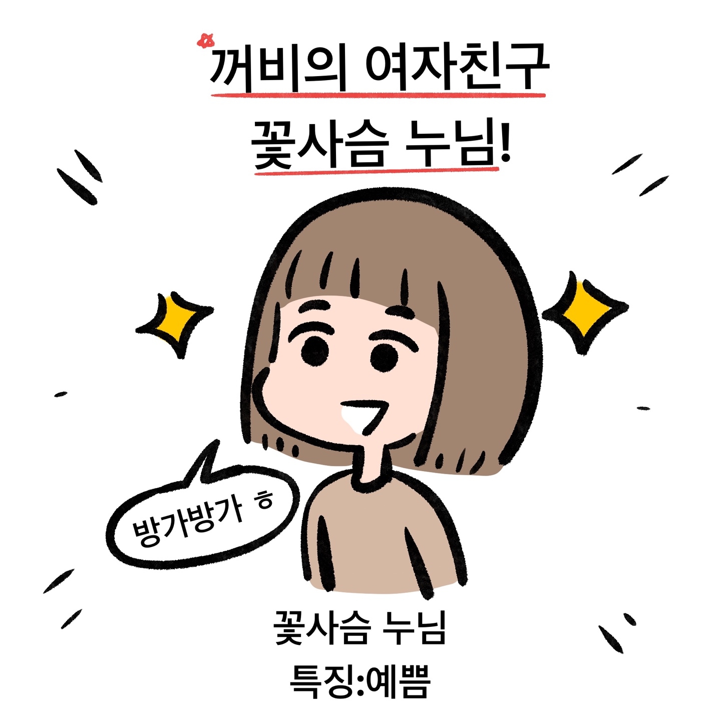4화 처음본명품민물장어에서 장어구이를 배터지게 먹다!