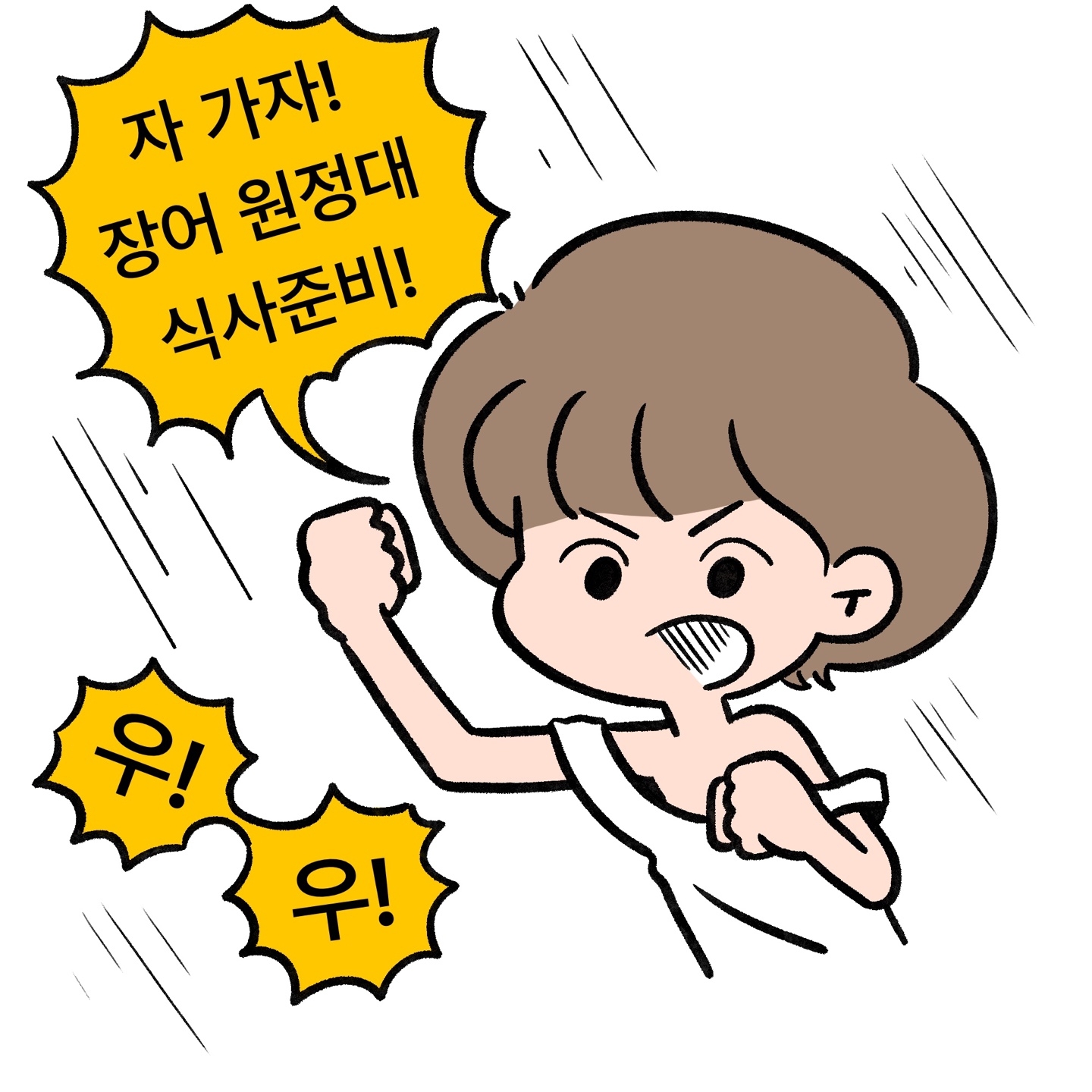 4화 처음본명품민물장어에서 장어구이를 배터지게 먹다!