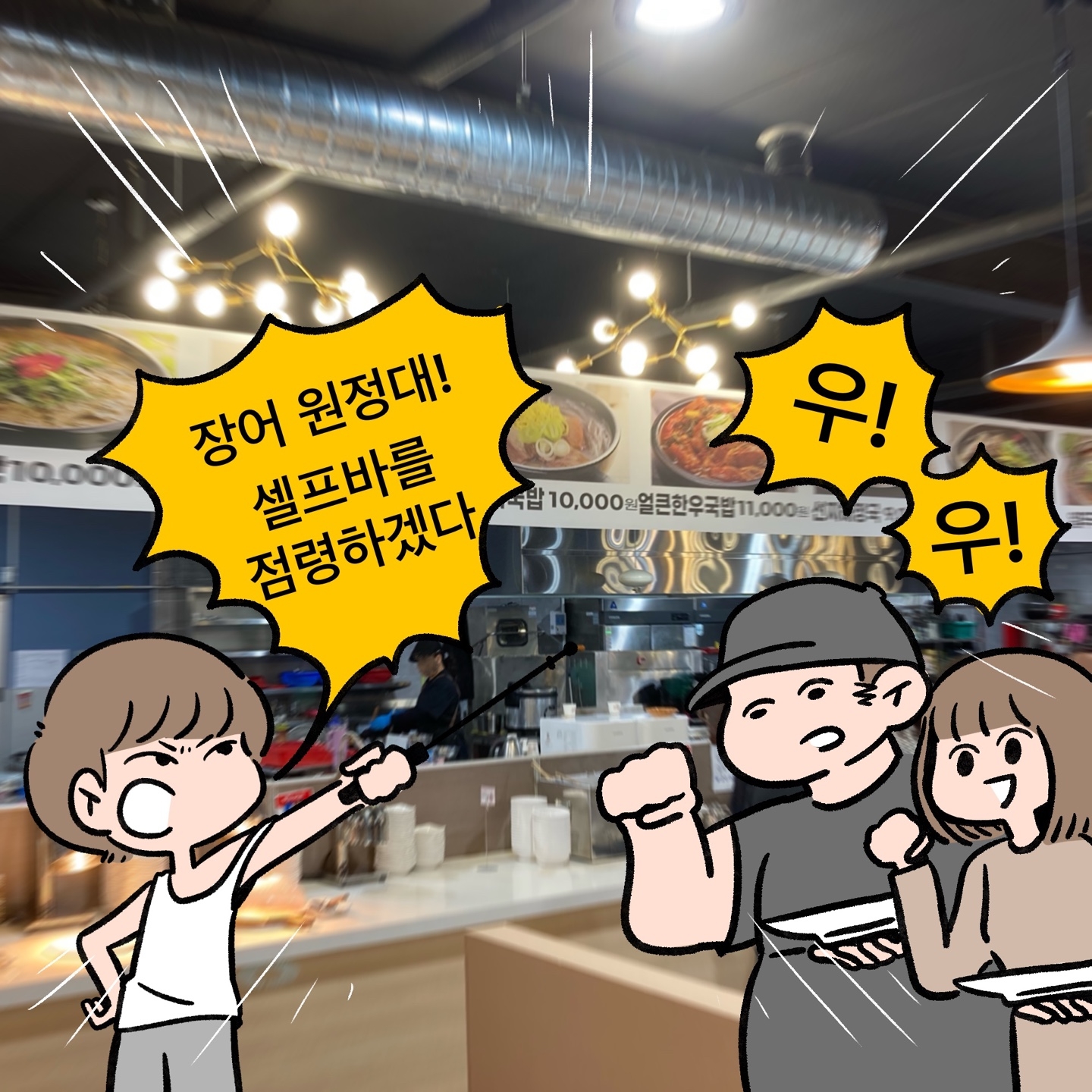 4화 처음본명품민물장어에서 장어구이를 배터지게 먹다!