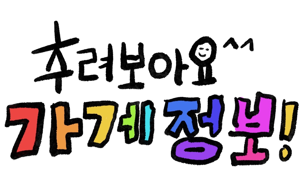 4화 처음본명품민물장어에서 장어구이를 배터지게 먹다!