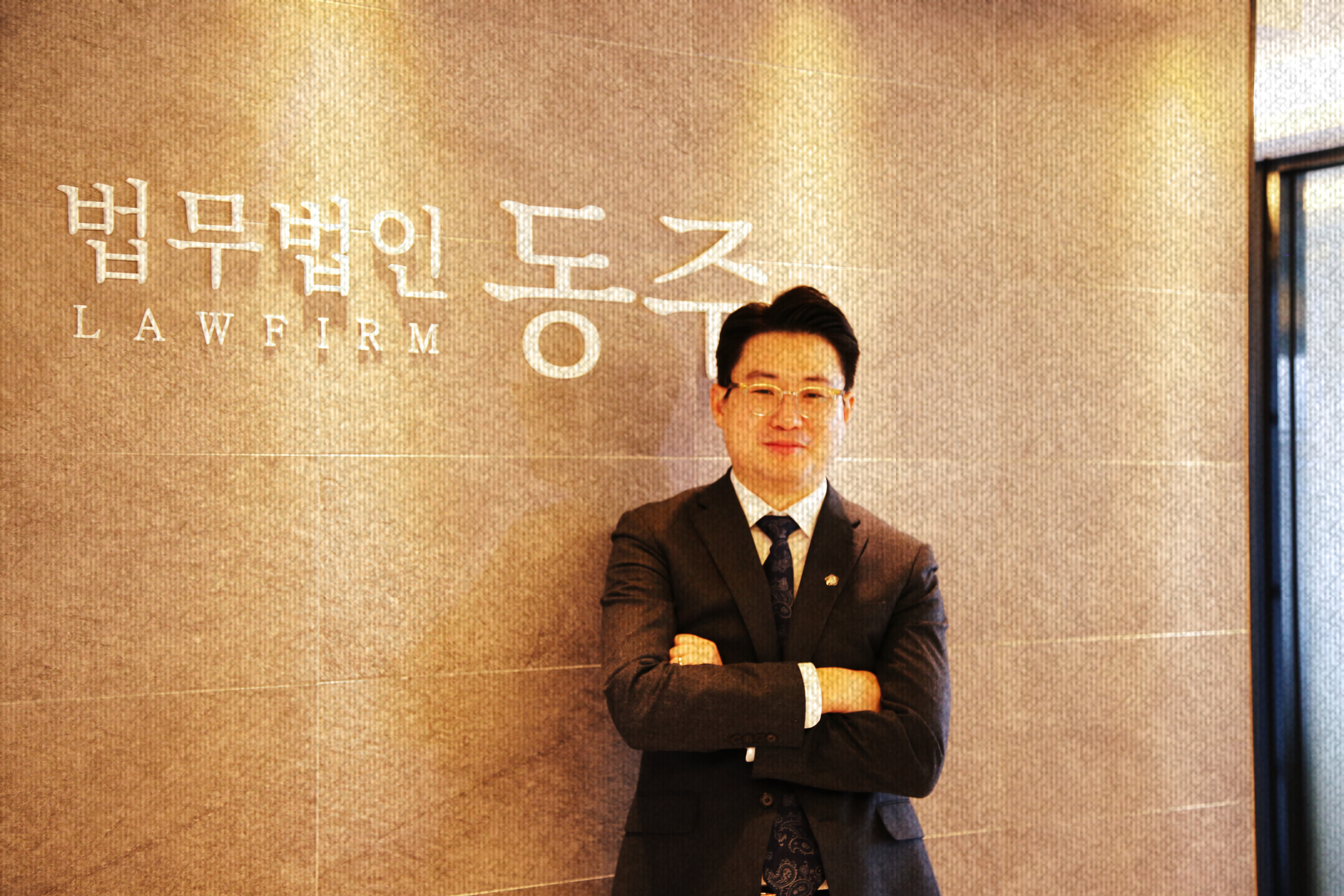 법무법인동주인천사무소 이미지