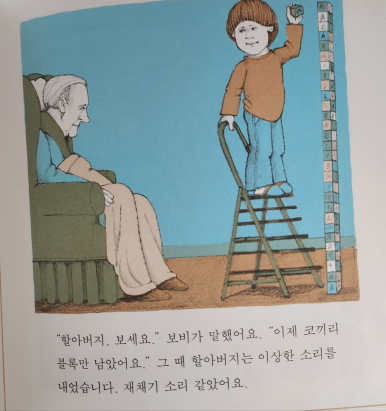 왼발오른발 이미지