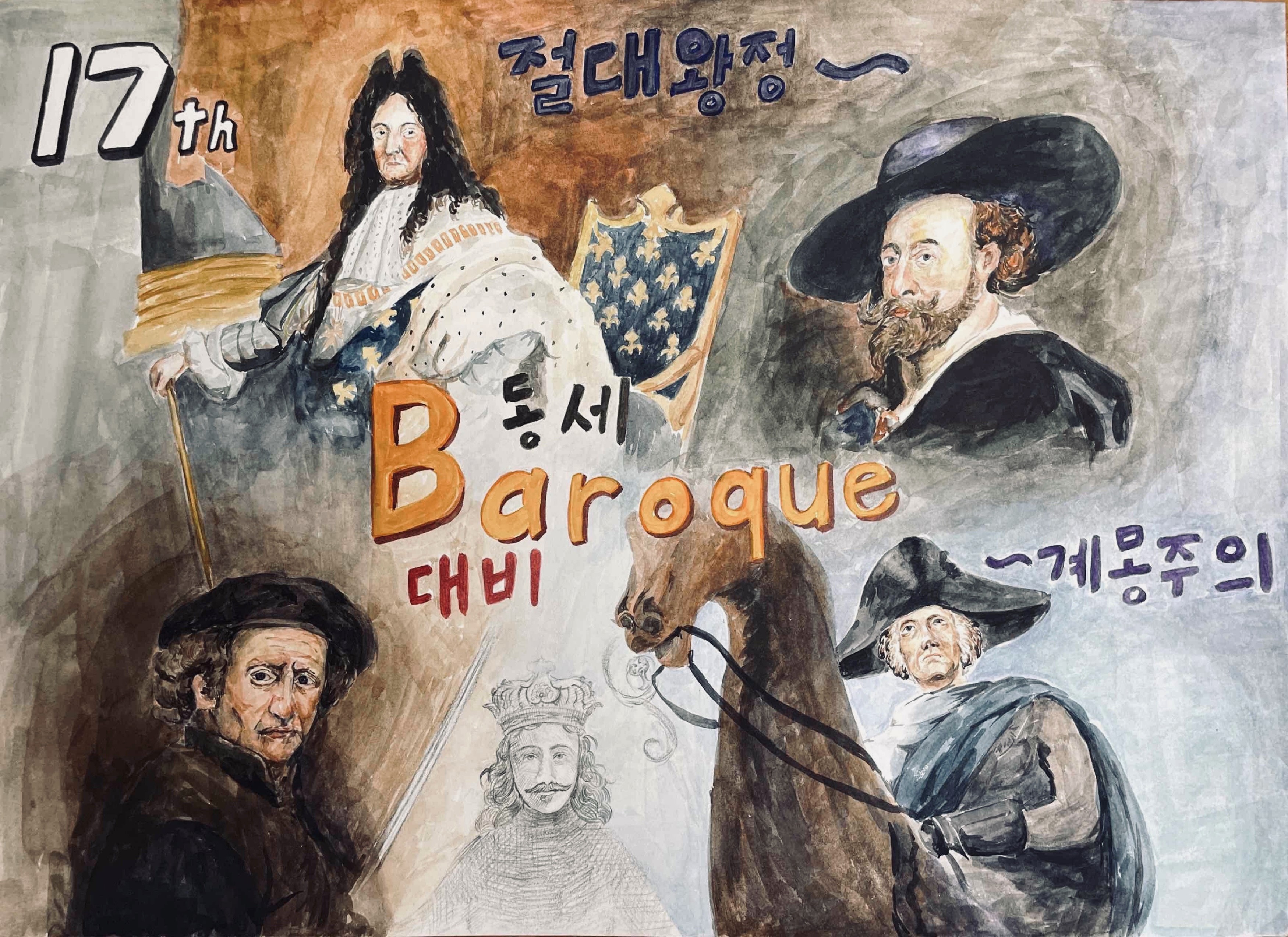 01화 바로크 로코코 미술