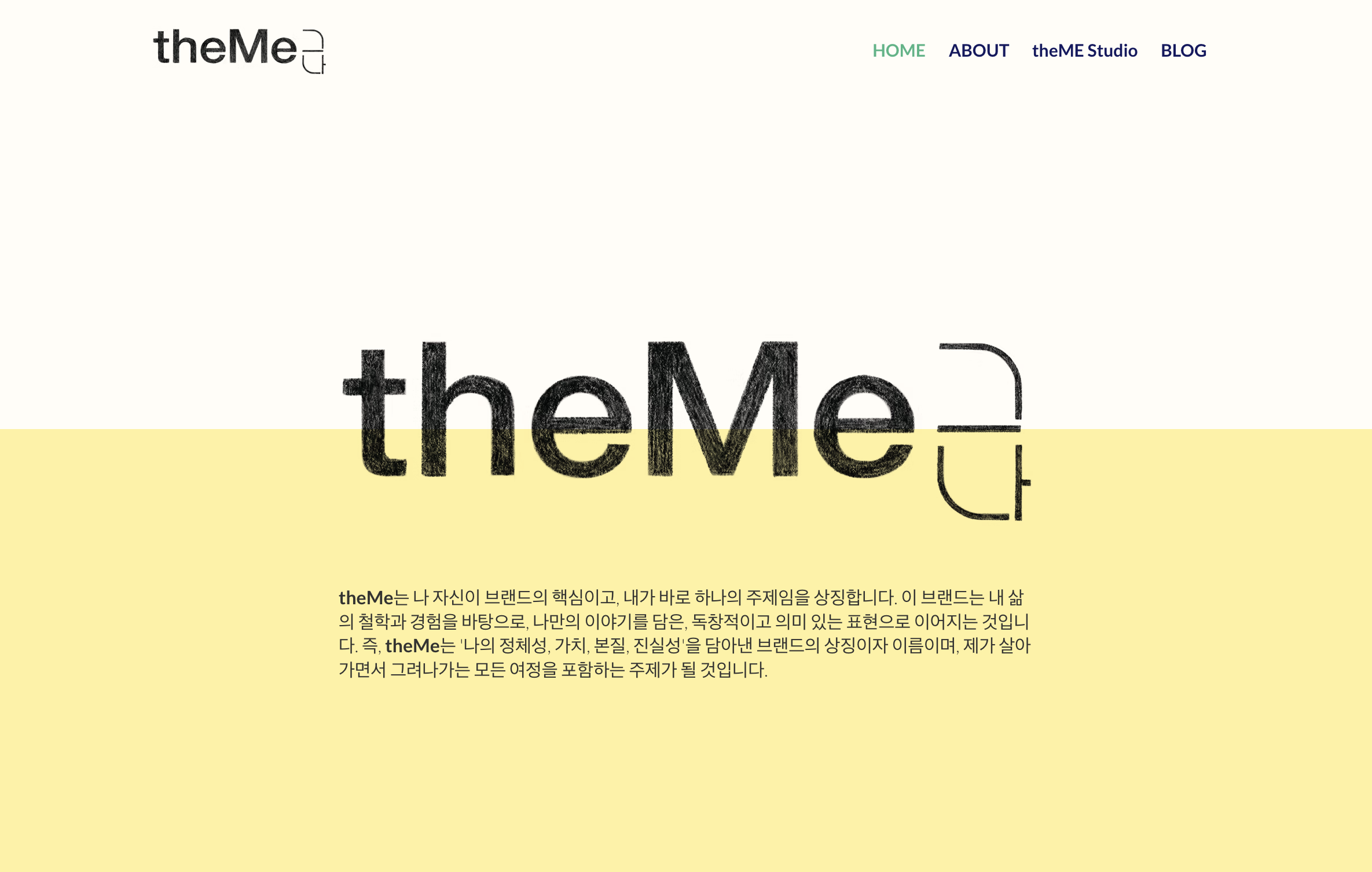 건율원 이미지