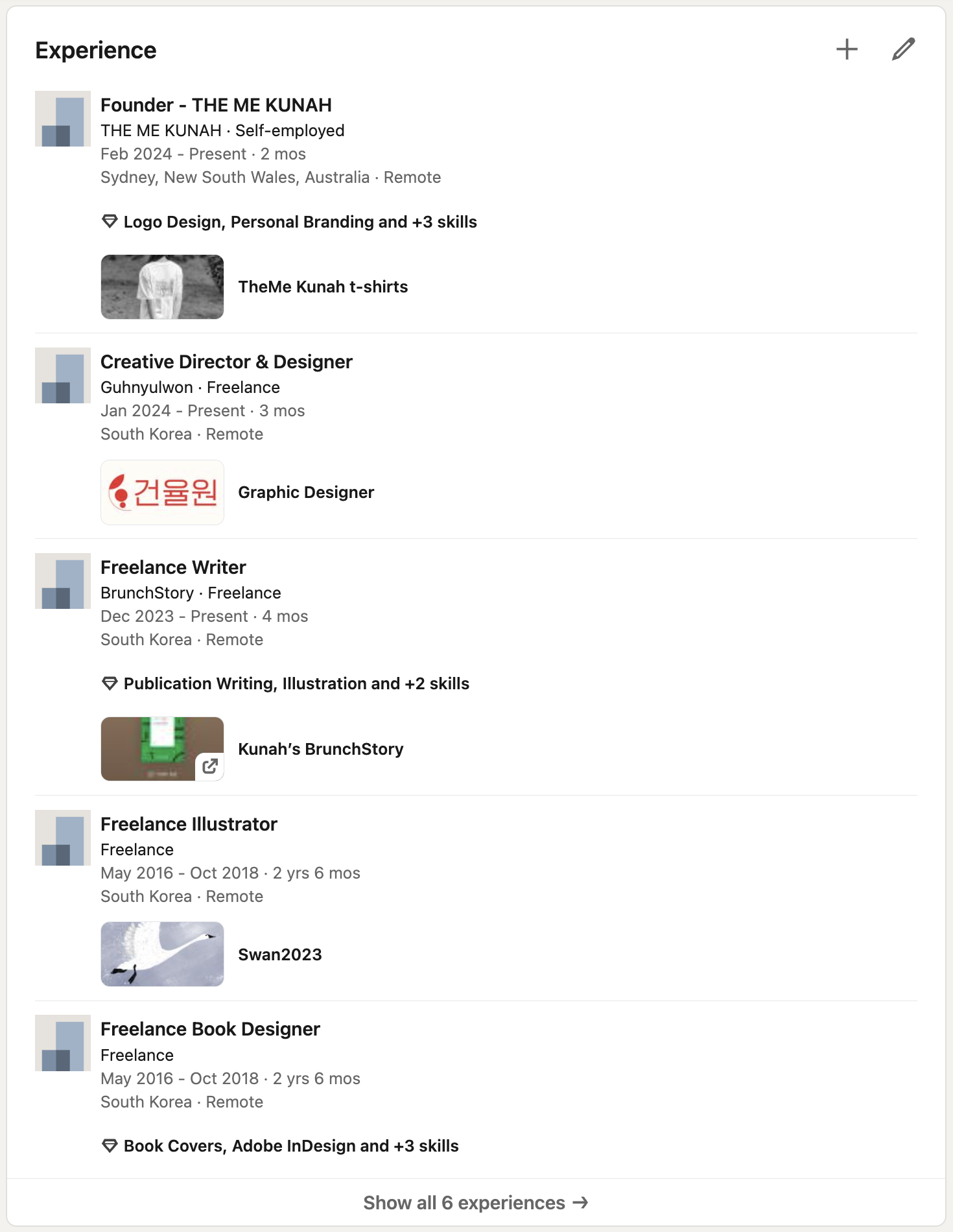 건율원 이미지