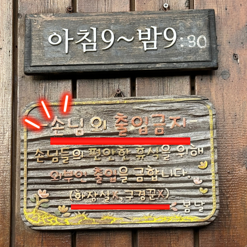 카페봄날 이미지