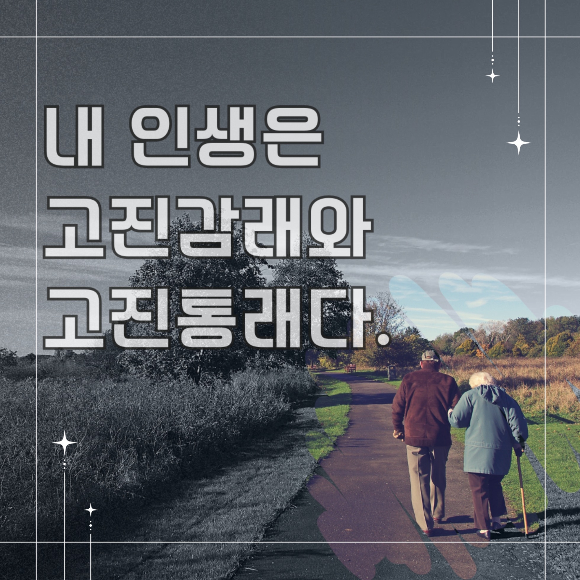고진 이미지