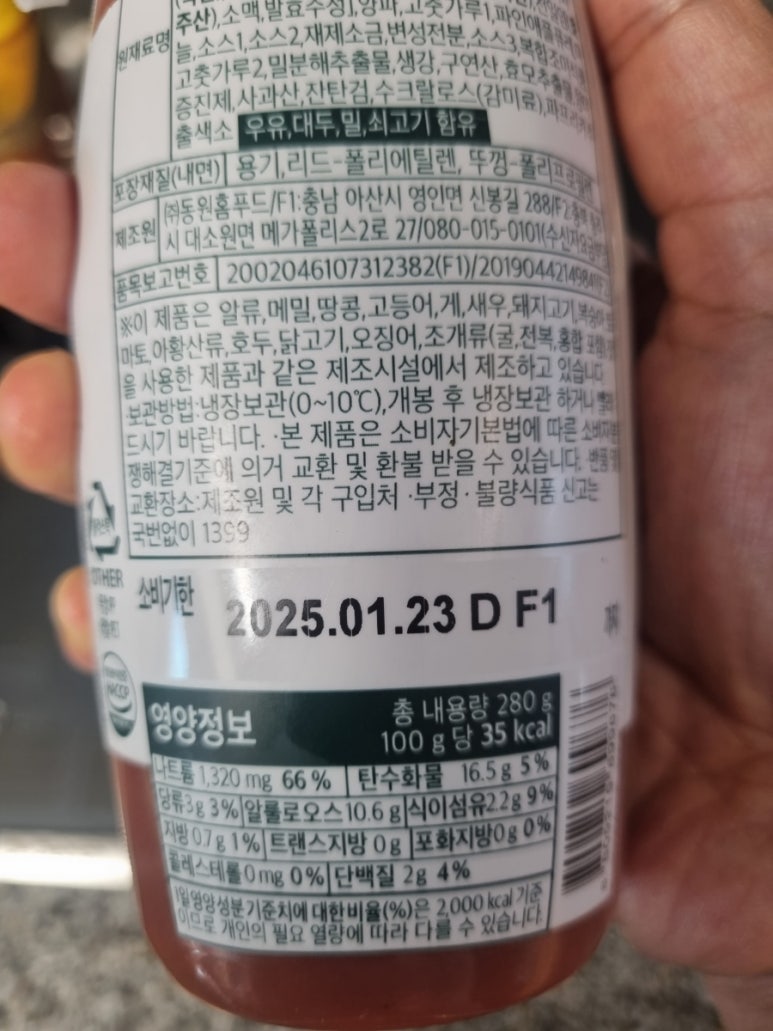 다시마참치 이미지