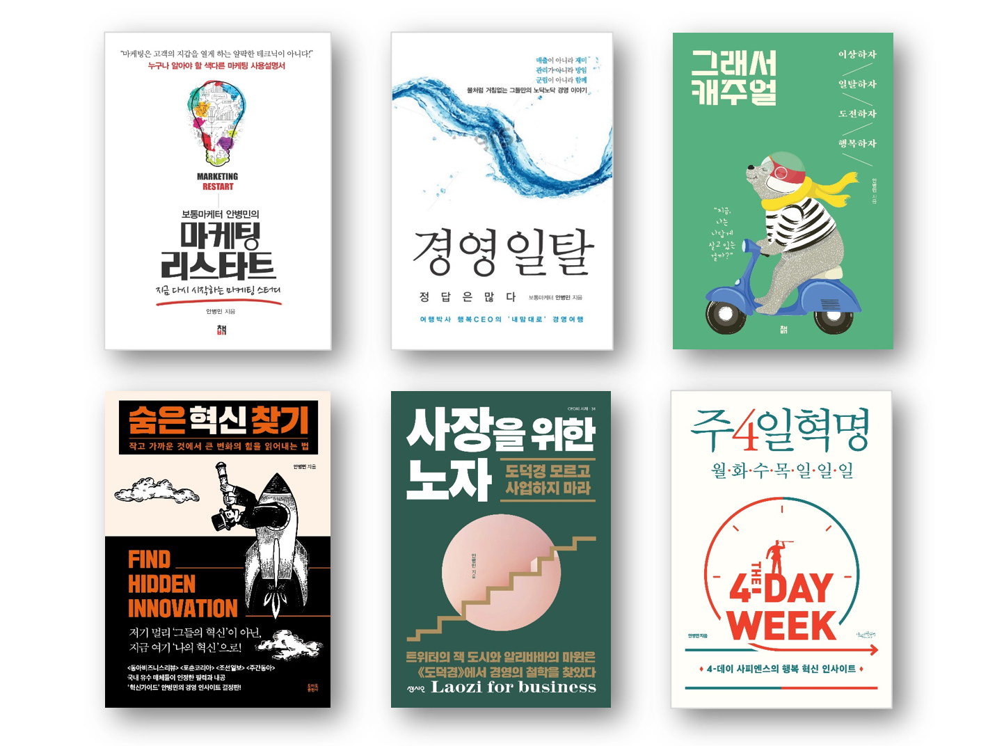 (주)리스타트코리아 이미지