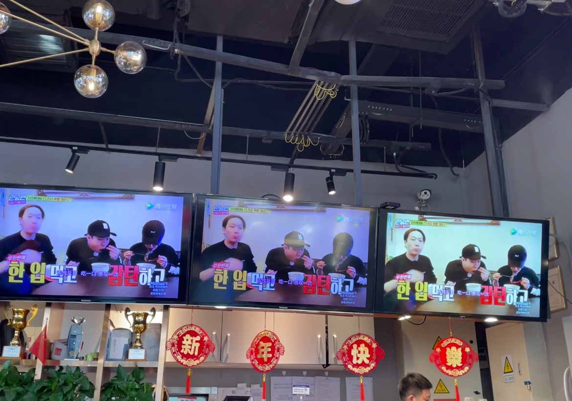 베이징우육면 이미지
