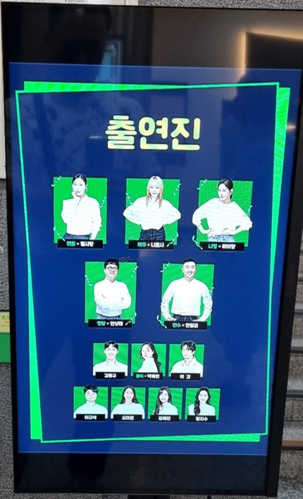 트리걸 이미지