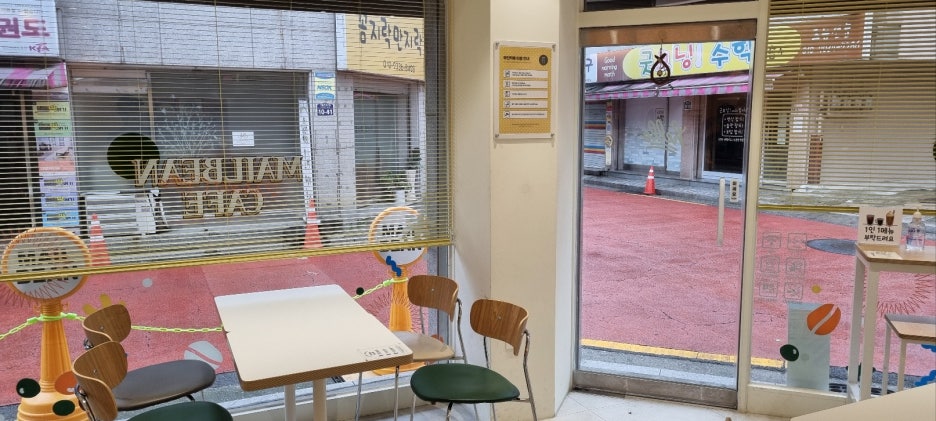 메일빈 이미지