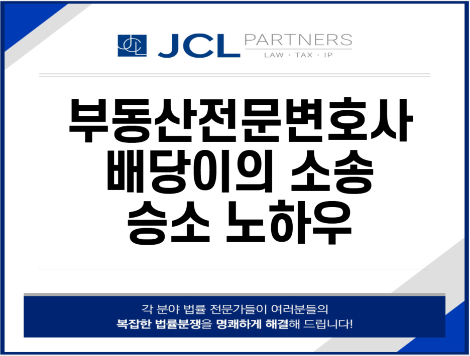 배당소 이미지
