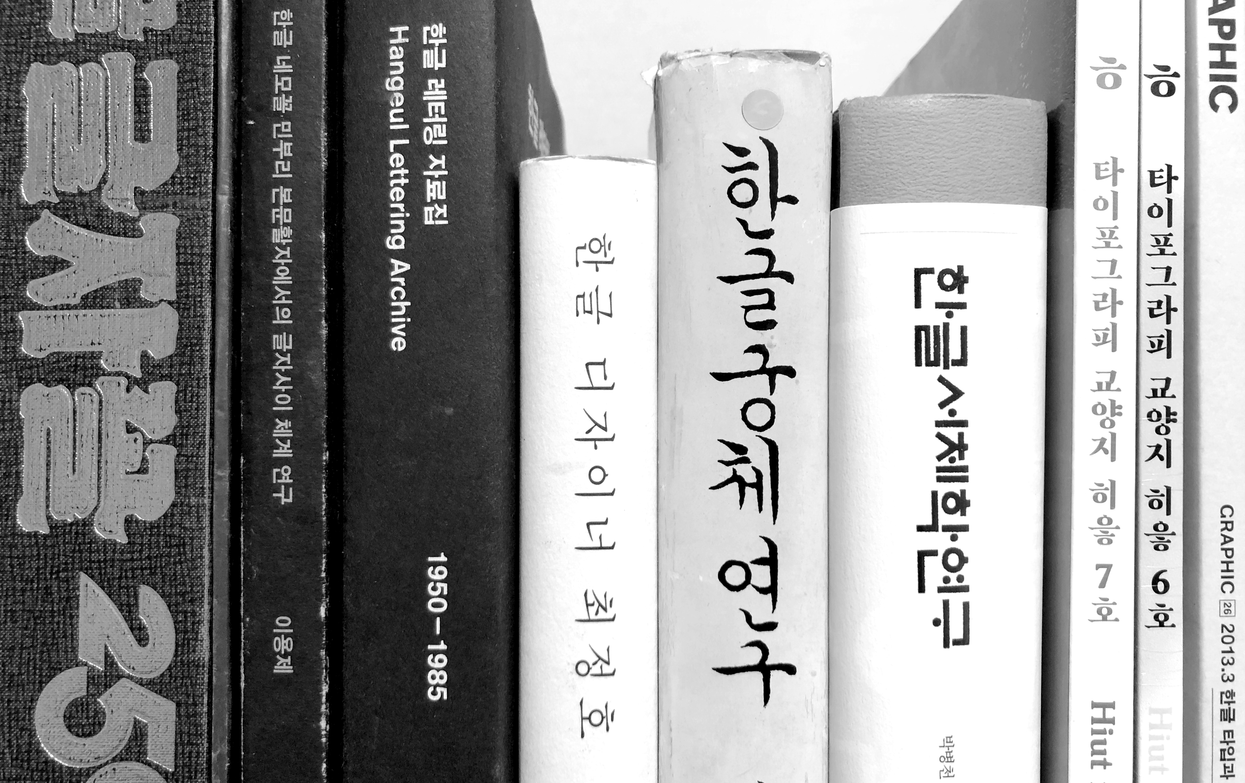 삼화인쇄사，삼화출판사 이미지