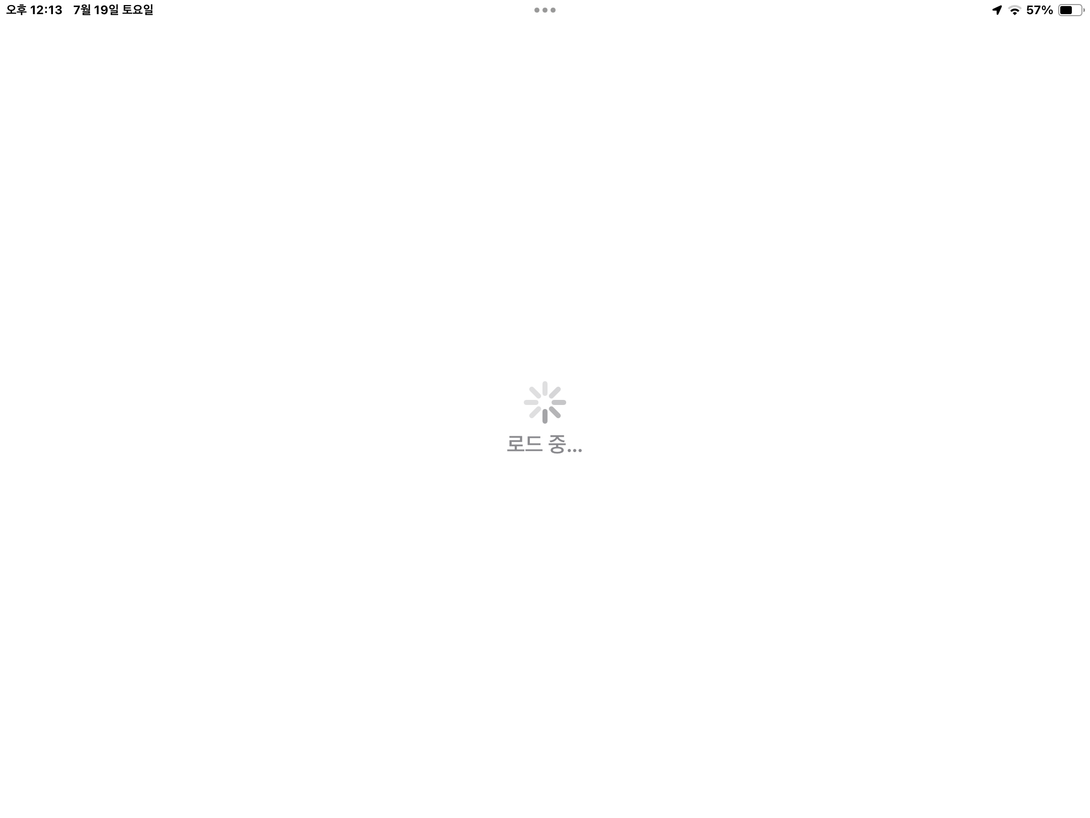 장애인 손민주님