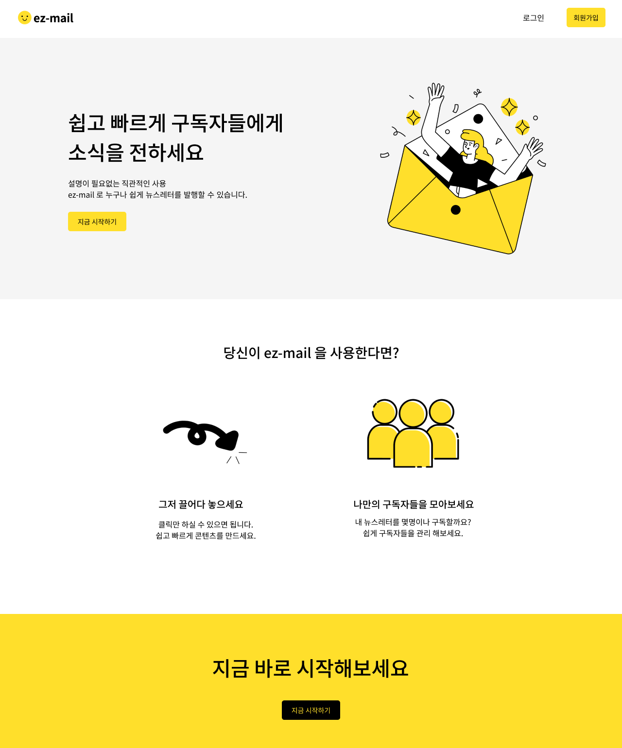 05화 젊은 크론병 환자의 자취 (하)