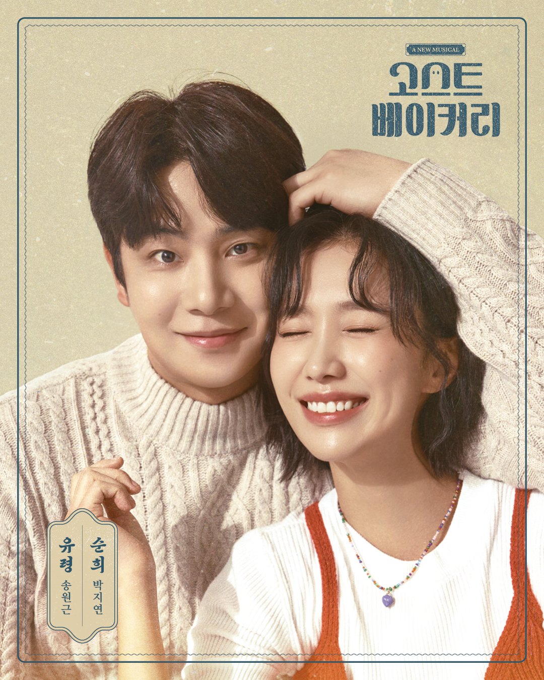 위로베이커리 이미지