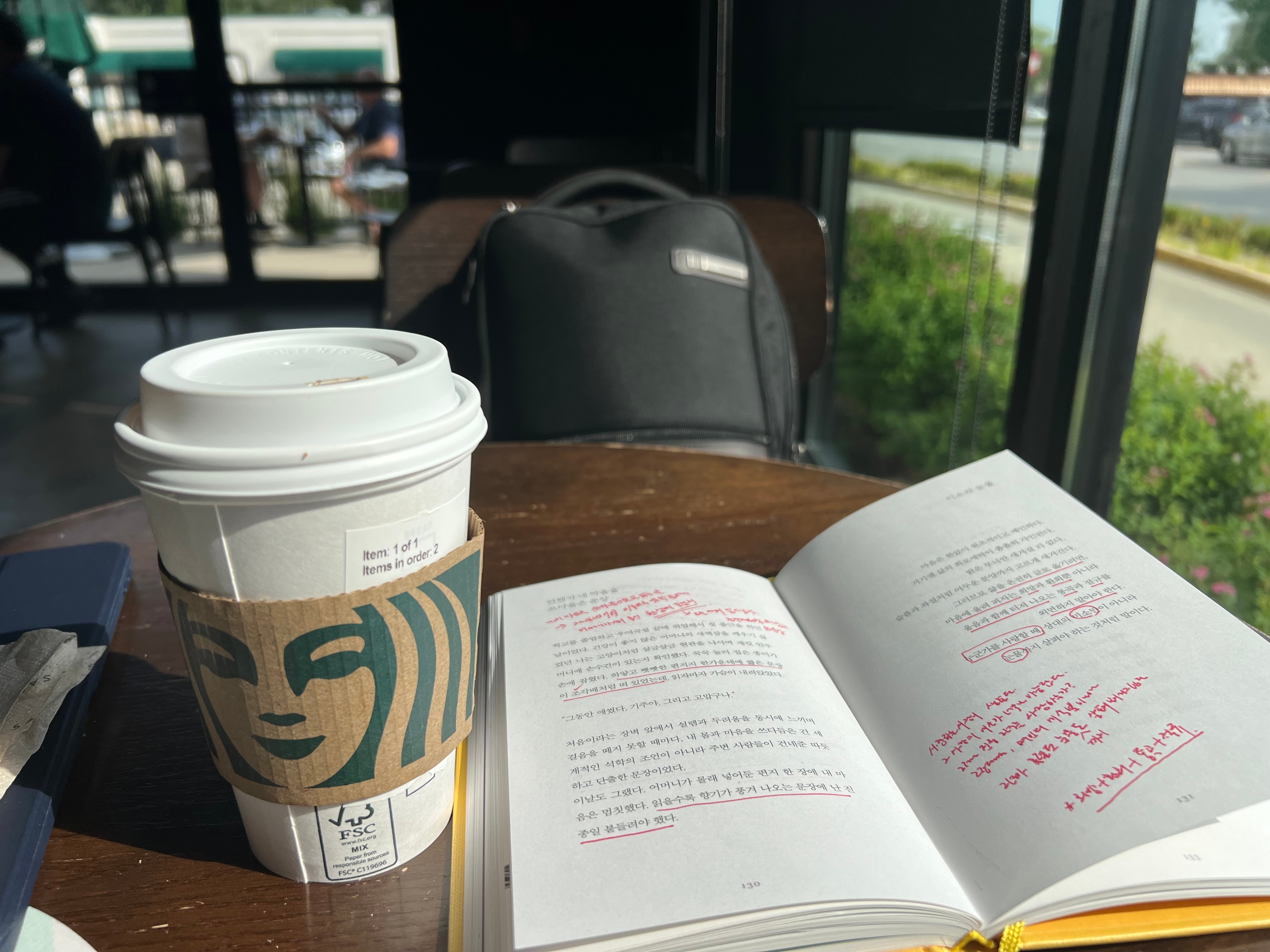 커피와 책 사이의 행복