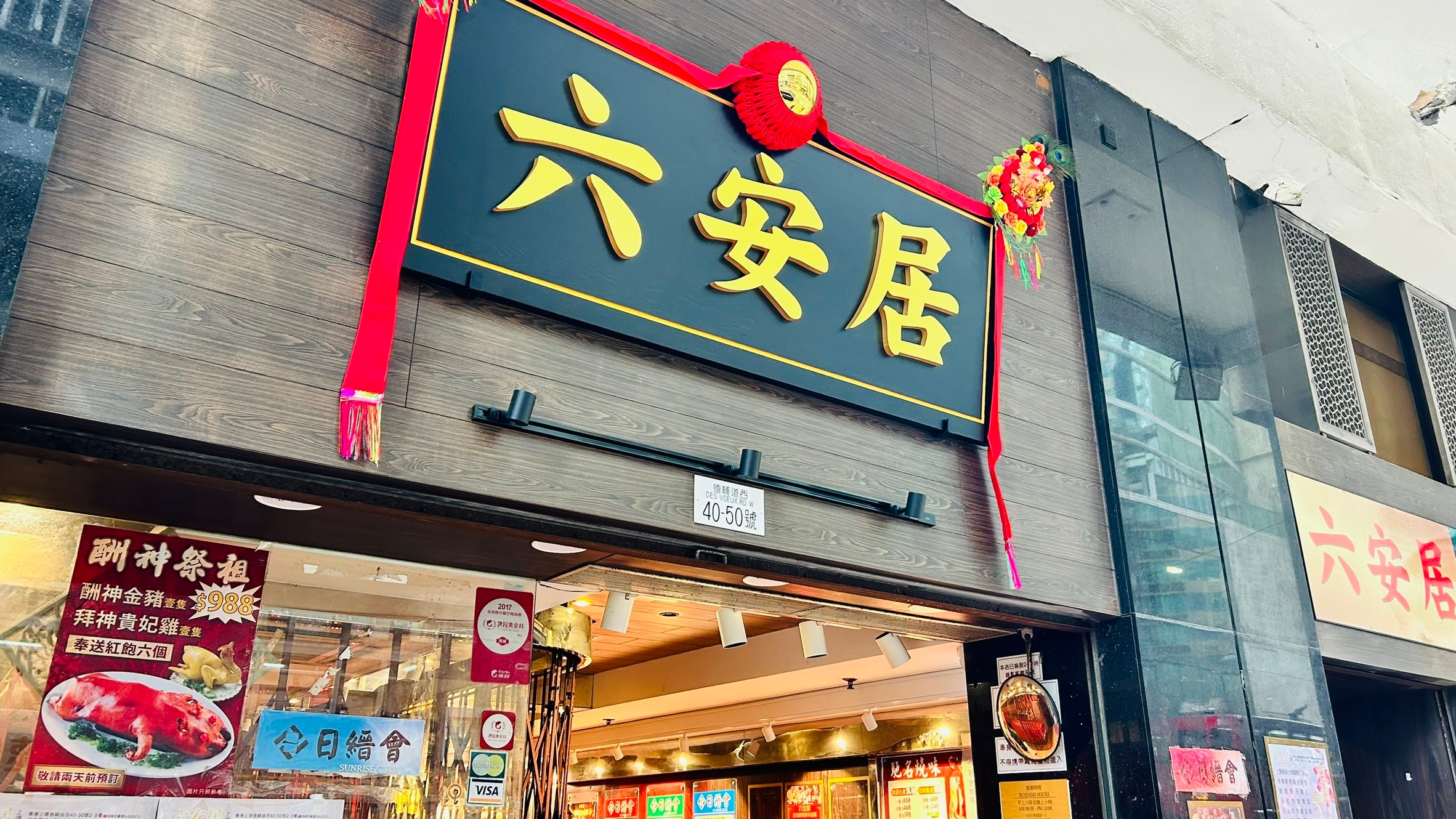 04화 홍콩 최고의 딤섬 맛집은 바로 여기
