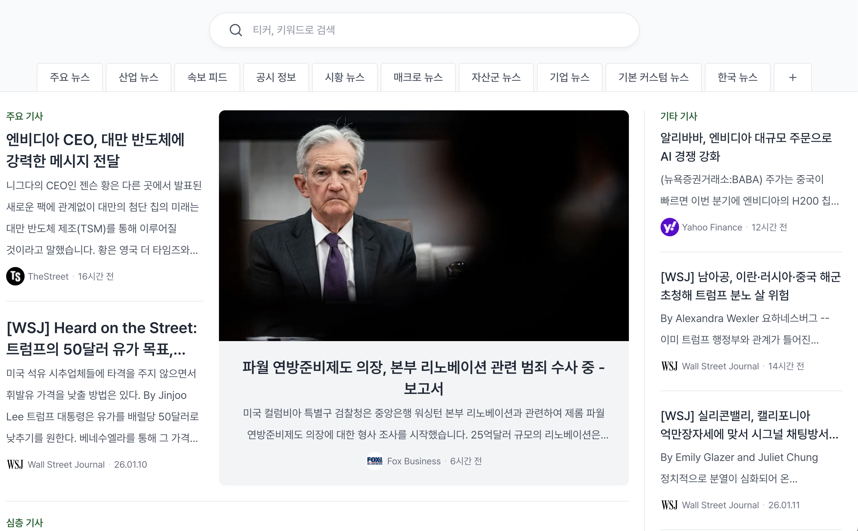 새해를 맞아 건강한 투자 습관 만든 후기