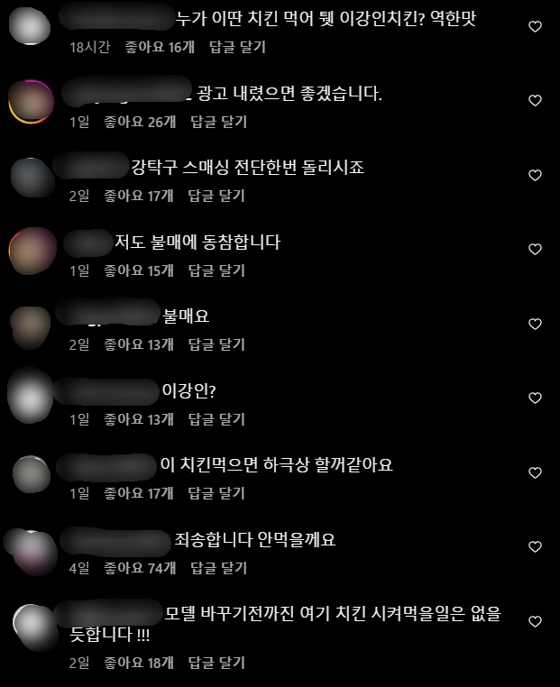 아라치 이미지
