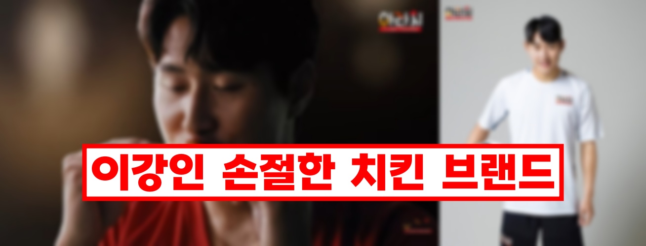 아라치 이미지
