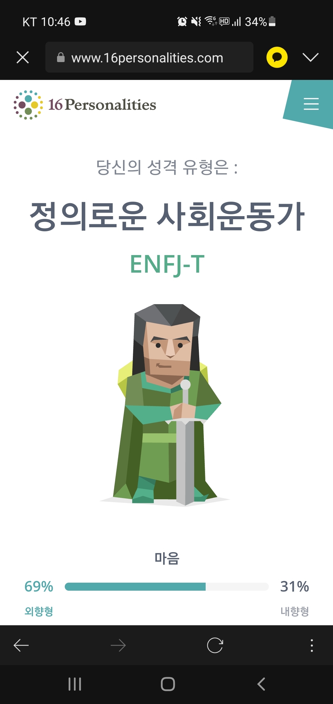 닉네임을 등록해주세요