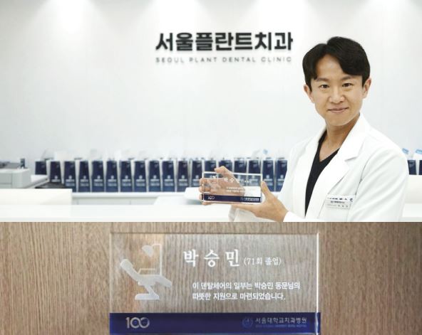 백플란트치과의원 이미지
