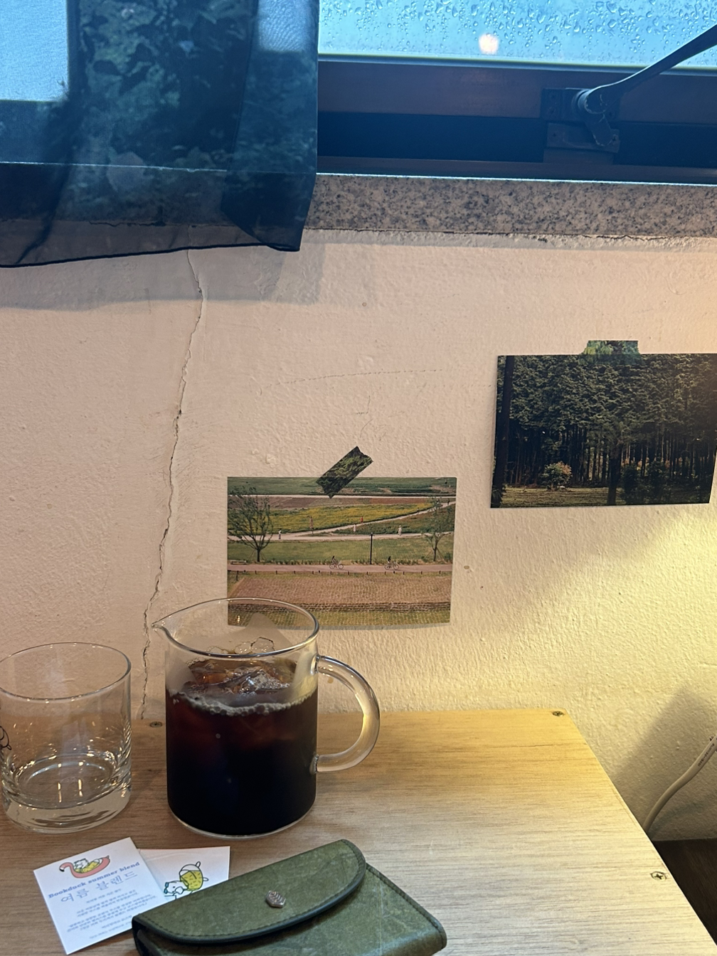 명랑 소녀가 세상을 이깁니다