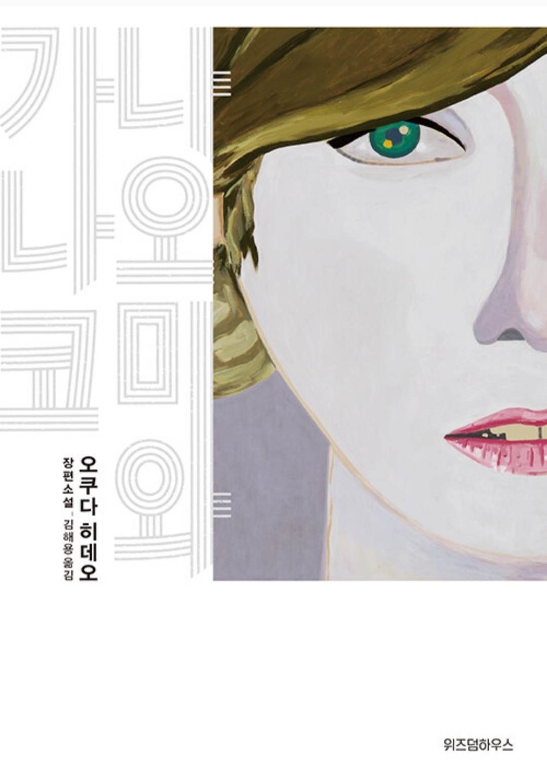 공간이야기 이미지