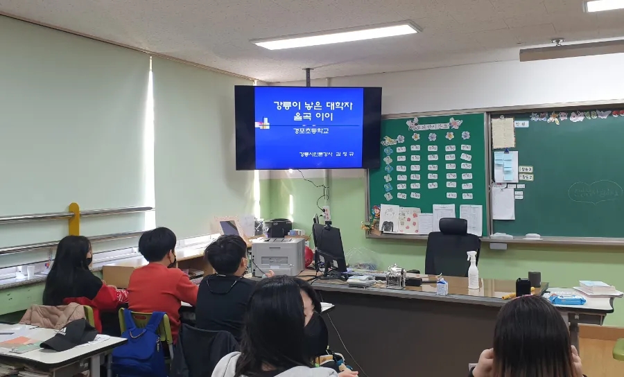 한선생 이미지