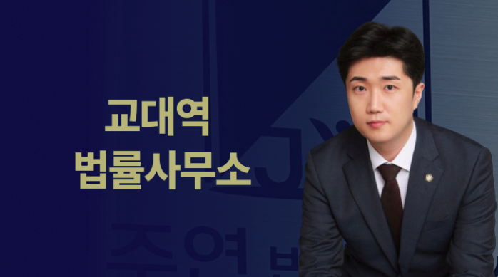 마음담아법률사무소 이미지