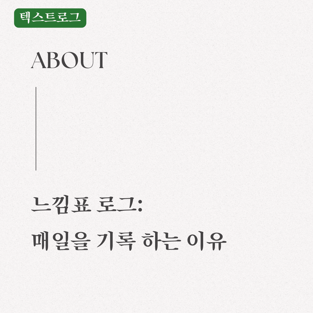 느낌표 이미지