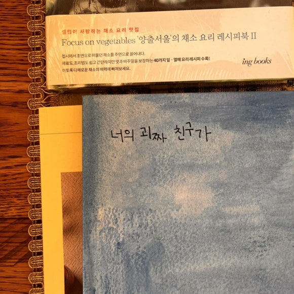 그래도;책 이미지