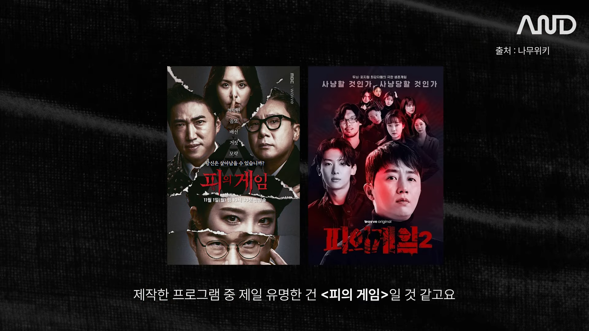 에이스리포트] 상사의 의견이 내 의견과 다를 때