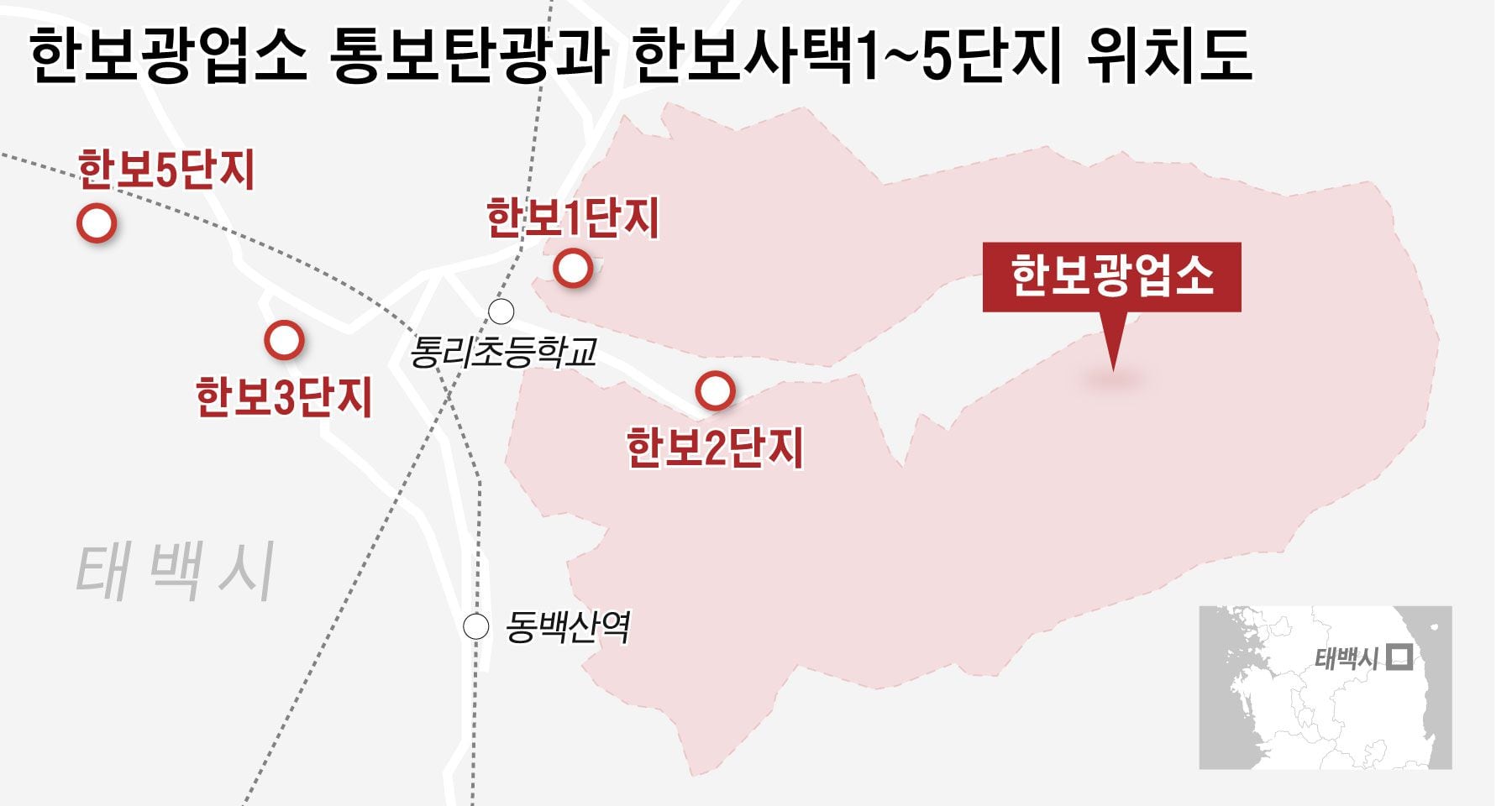 한보에너지 이미지