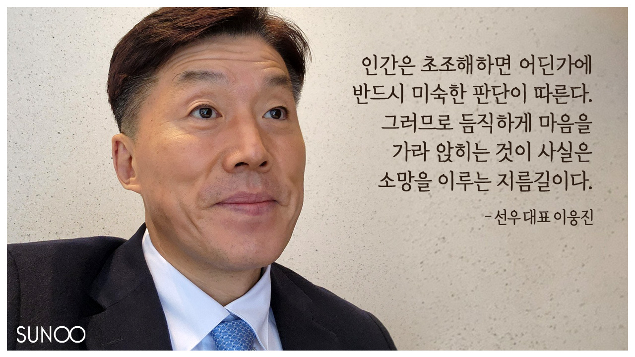 산속청년들 이미지