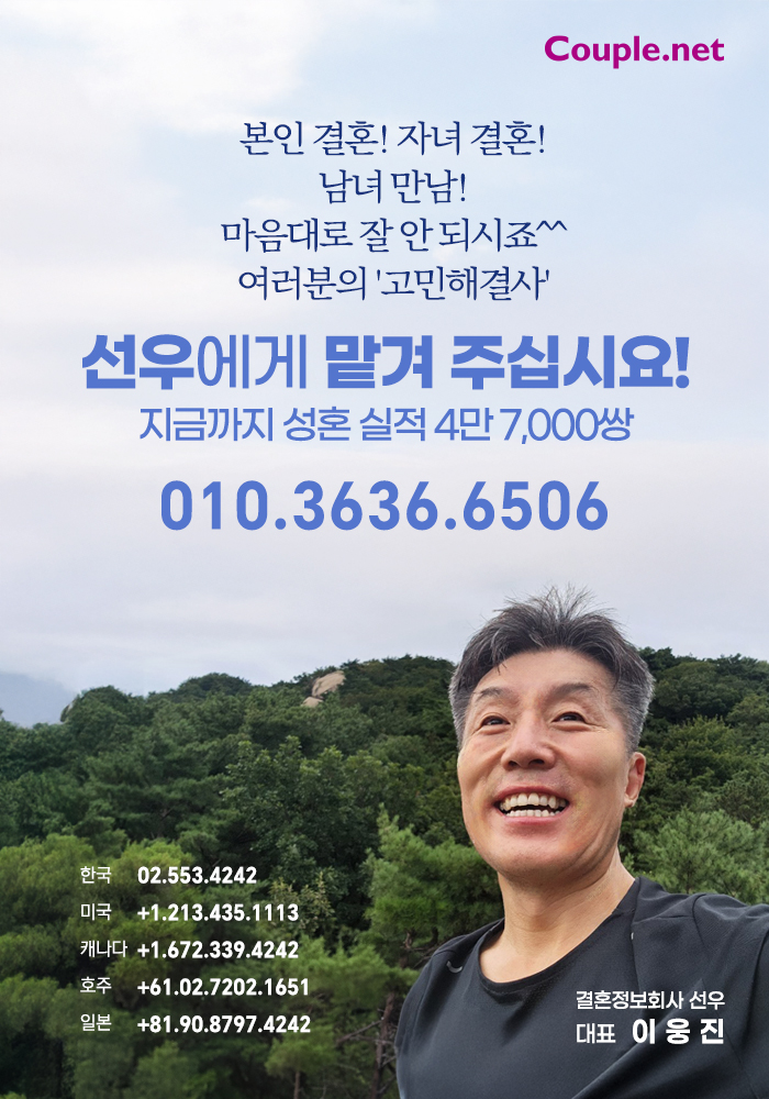 우물밖개구리 이미지