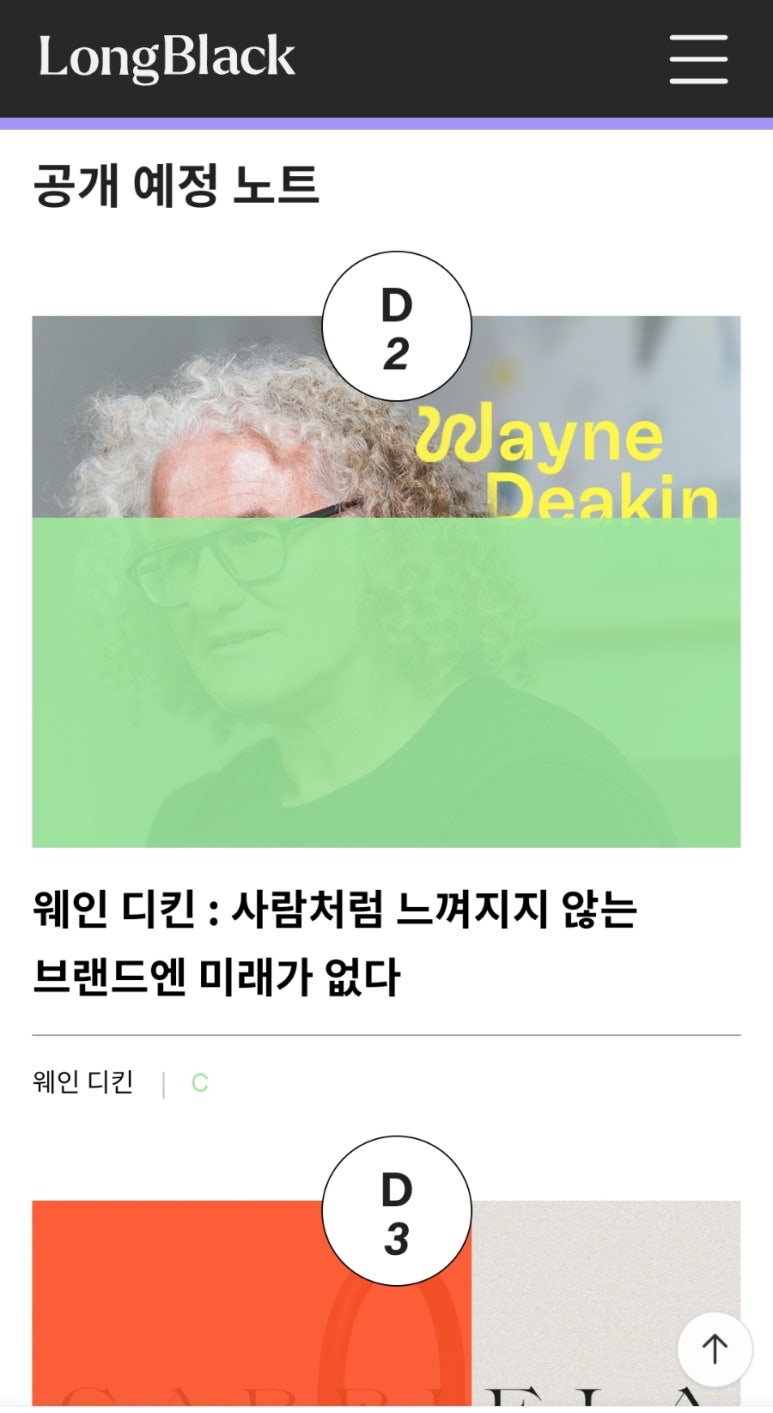 글롱 이미지