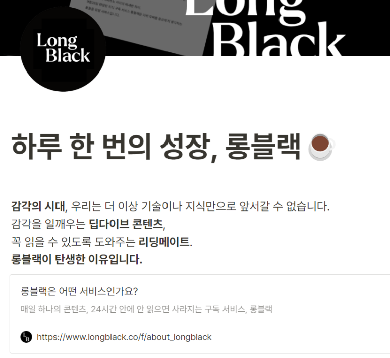 글롱 이미지