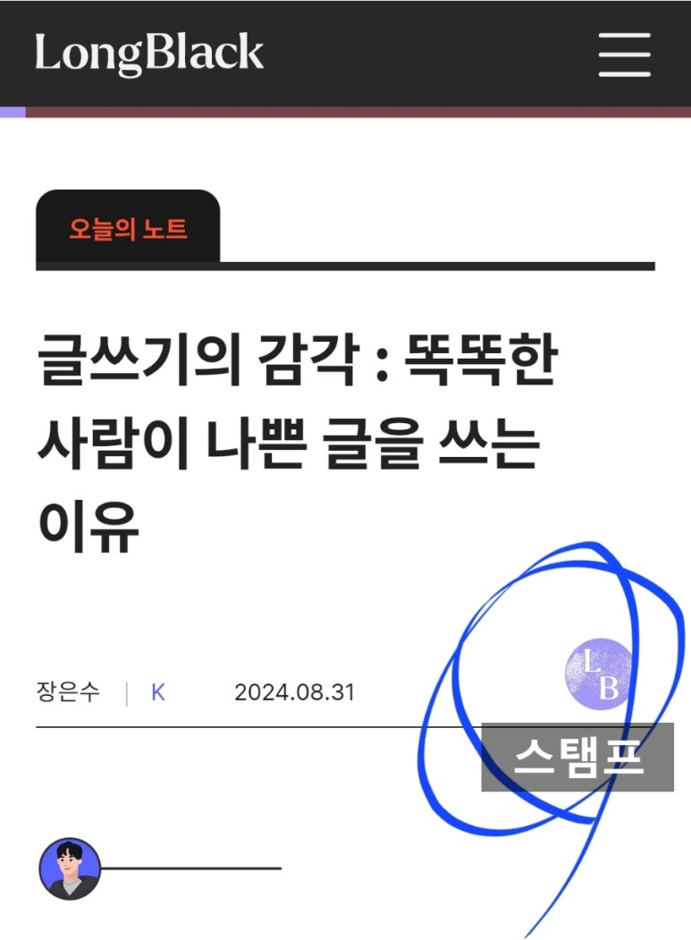 글롱 이미지
