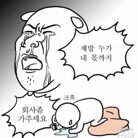 저는 그냥 전데요