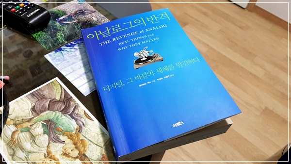 아나로그 이미지