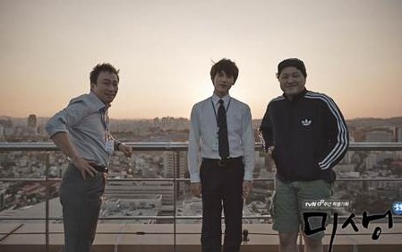 미생 이미지