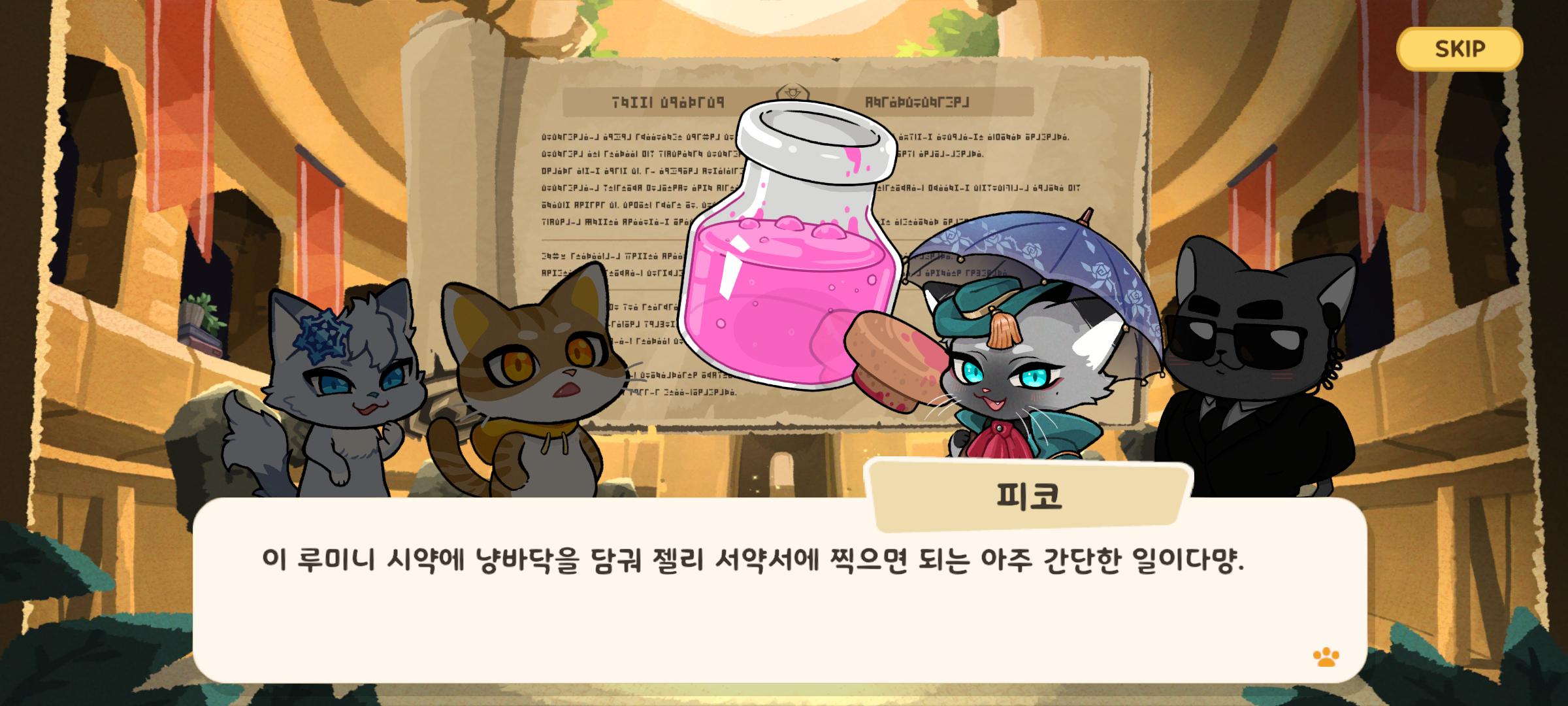 마음컴퍼니 이미지