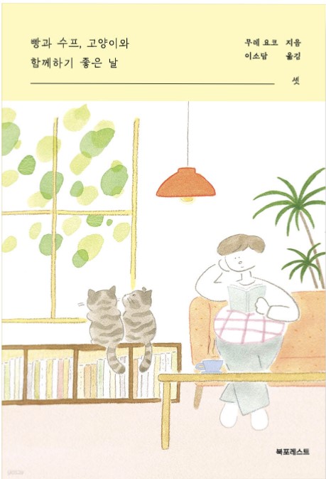 카페요코 이미지